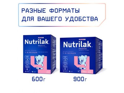 Напиток молочный сухой Nutrilak Premium 4 с 18 мес. 900 г 1-00474027_4