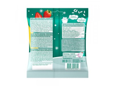 Мини-хлебцы ФрутоНяня рисовые с яблоком, клубникой, бананом и пребиотиком, 30 г 1-00346208_4