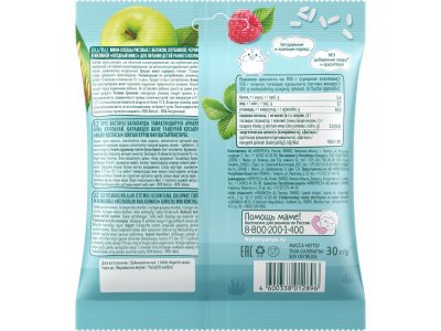 Мини-хлебцы ФрутоНяня рисовые Ягодный микс с яблоком, клубникой, черникой и малиной 30 г 1-00446286_4