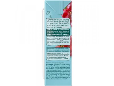 Сок Фруто Яблоко виноград 500 мл 1-00455971_6