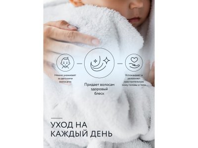 Шампунь и гель для душа Lulu 300 мл 1-00450863_3