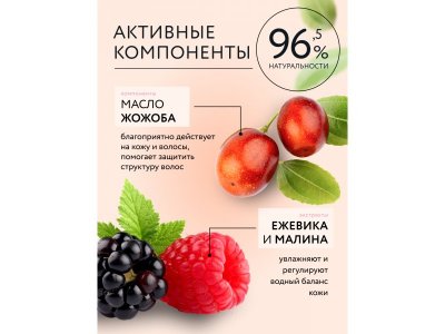 Шампунь-кондиционер Lulu 300 мл 1-00450864_2