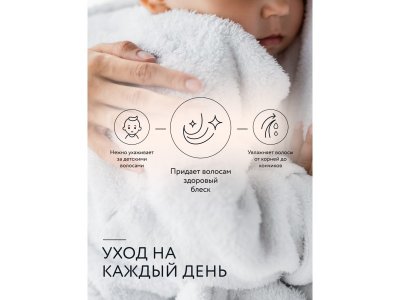 Шампунь-кондиционер Lulu 300 мл 1-00450864_3