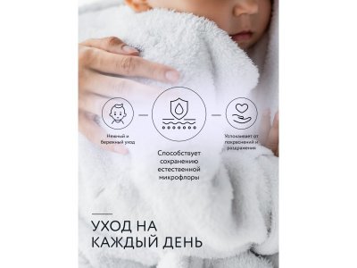 Гель для интимной гигиены Lulu 300 мл 1-00450865_3