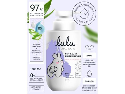Гель для интимной гигиены Lulu 300 мл 1-00450865_5