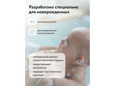 Шампунь Lulu гипоаллергенный 300 мл 1-00432176_4