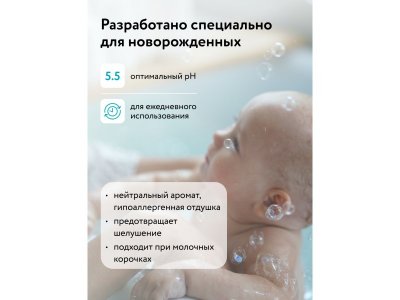 Средство для купания Lulu 2в1 гипоаллергенный 300 мл 1-00432177_4