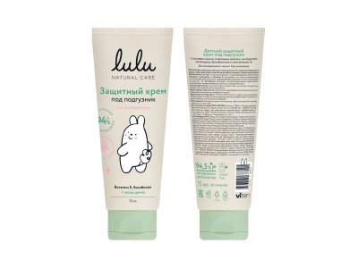 Крем Lulu защитный под подгузник гипоаллергенный 75 мл 1-00432178_2