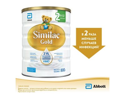 Смесь Similac Gold 2 молочная 800 г 1-00212964_2