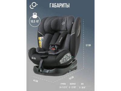 Автокресло Soonsung C06600 Arc 1-00475283_13