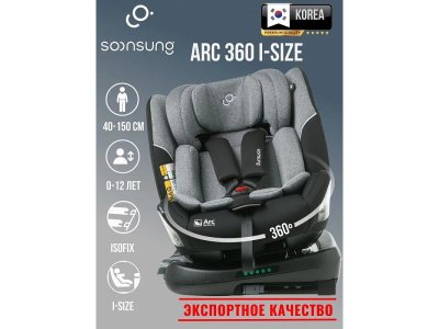 Автокресло Soonsung C06600 Arc 1-00475284_2