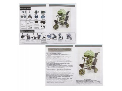 Велосипед трехколёсный Winson 1-00471256_9