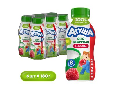 Продукт Кефирный Агуша Малина 2.9% для дет.пит. с 8 мес., 180г 1-00483993_3