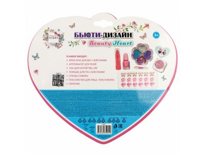 Набор детской косметики Lukky Бьюти Дизайн Beauty Heart 4-х цветн. тени, аппликат., лак для ногтей p 1-00474368_17
