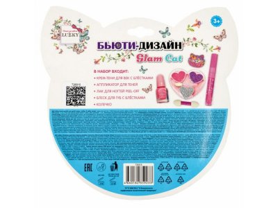 Набор детской косметики Lukky Бьюти Дизайн Glam Cat 3-х цветн. гель-тени с аппликат., лак для ногт. 1-00474370_11