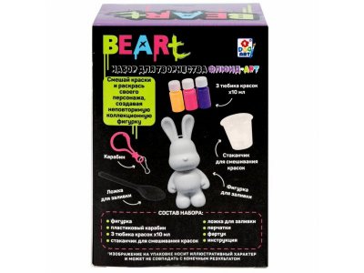 Игрушка 1Toy Art BeArt Мини Зайка Флюид Арт, 7 см 1-00474382_6