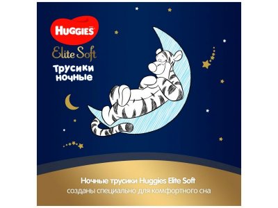 Подгузники-трусики Huggies Elite Soft ночные 5 12-17 кг, 17 шт. 1-00251472_6