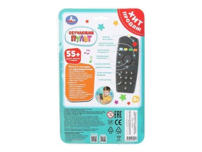 Пульт обучающий.пластик графит, 55+ песен, стихов и звуков на блист. Умка в кор.120шт 1-00475172_7