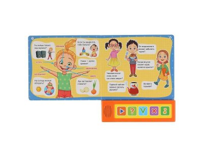 "Умка". Тело человека. Викторина (5 звук. кнопок). Формат: 200х175мм, 10 карт. стр. в кор.32шт 1-00475188_3