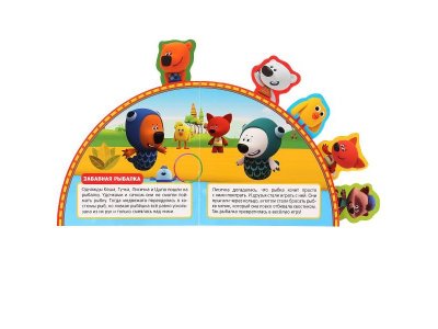 Книга детская Ми-ми-мишки (книга с закладками) 198х194мм 10 стр. Умка в кор.24шт 1-00475189_2