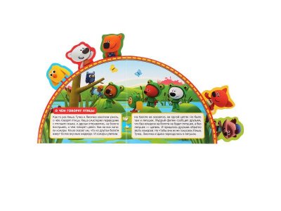 Книга детская Ми-ми-мишки (книга с закладками) 198х194мм 10 стр. Умка в кор.24шт 1-00475189_4