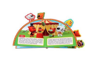 Книга детская Ми-ми-мишки (книга с закладками) 198х194мм 10 стр. Умка в кор.24шт 1-00475189_5