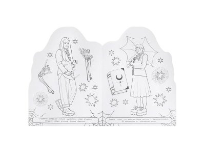 Страшная тайна. Раскраска с вырубкой в виде героя. 210х285 мм. Скрепка. 16 стр. Умка в кор.50шт 1-00475190_3