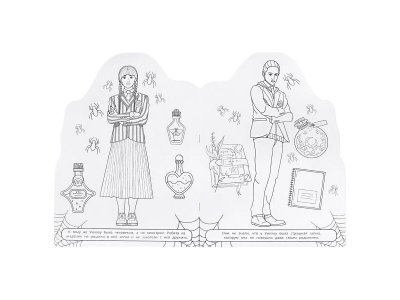 Страшная тайна. Раскраска с вырубкой в виде героя. 210х285 мм. Скрепка. 16 стр. Умка в кор.50шт 1-00475190_4