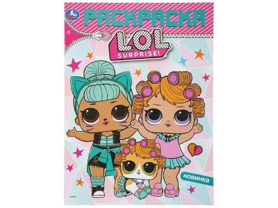 Веселые задания. Лол.. (Первая раскраска А4) Формат: 214х290мм. Объем: 16 стр. Умка в кор.50шт разноцветный 100475191