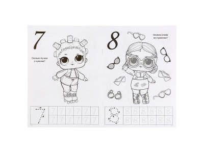 Веселые задания. Лол.. (Первая раскраска А4) Формат: 214х290мм. Объем: 16 стр. Умка в кор.50шт 1-00475191_5