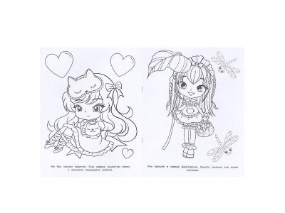 Аниме-очаровашки. Раскраска для детского сада. 214х290  мм. Скрепка. 8 стр. Умка в кор.50шт 1-00475193_4