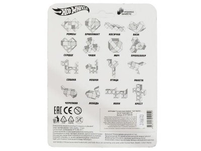 Логическая игра змейка ХОТ ВИЛС блист.14*21*7см ИГРАЕМ ВМЕСТЕ в кор.2*120шт 1-00475208_5