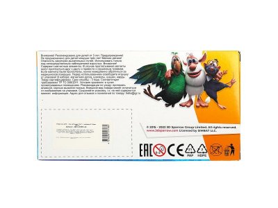 Шахматы магнитные БУБА 3 в 1 (шахматы, шашки, нарды), кор.20*11*2,5см ИГРАЕМ ВМЕСТЕ в кор.8*12шт 1-00475212_5