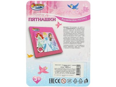 Логическая игра пятнашки блист.10*13*0,5см ИГРАЕМ ВМЕСТЕ в кор.2*288шт 1-00475213_5