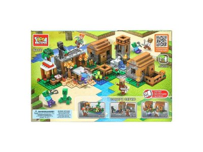 Конструктор мой мир, 197 дет. Город мастеров в кор.128шт 1-00475219_4