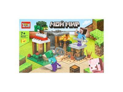 Конструктор мой мир, 197 дет. Город мастеров в кор.128шт разноцветный 100475219