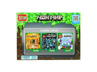 Конструктор фигурки мой мир+динозавры -12 шт. Город мастеров в кор.2*60шт 1-00475220_14