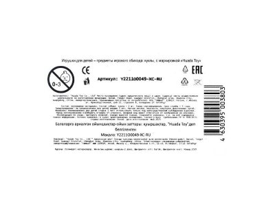 Куклы Эльза и Анна 29 см, коробка с окошком No name в кор.2*48наб 1-00475225_4