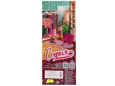 Кукла 29 см София, руки и ноги сгиб, ресницы, маникюр, акс, кор КАРАПУЗ в кор.24шт 1-00475226_5