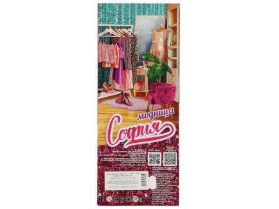 Кукла 29 см София , руки и ноги сгиб, акс, кор КАРАПУЗ в кор.24шт 1-00475227_6