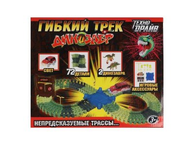 Трек гибкий динозавр свет, на бат.кор.28*23,5*9см ТЕХНОДРАЙВ в кор.2*24шт 1-00475230_9