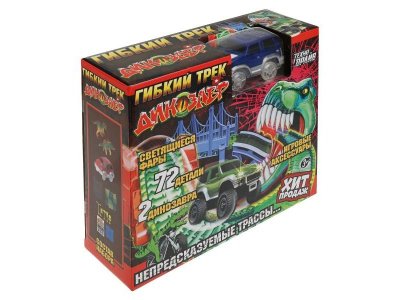 Трек гибкий динозавр свет, на бат.кор.28*23,5*9см ТЕХНОДРАЙВ в кор.2*24шт 1-00475230_10