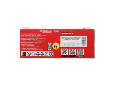 Модель металл свет-звук АРМАТА ТАНК Т-14 АРМИЯ РОССИИ 12 см, баш, инер, кор. Технопарк в кор.2*24шт 1-00475234_11