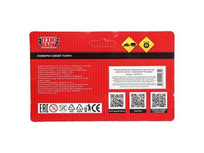 Модель металл ТРАКТОР С ПРИЦЕПОМ 15см, подвижные детали, ассорт. 4 модели Технопарк в кор.2*180шт 1-00475239_9