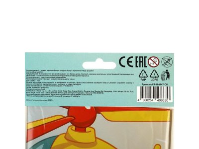 Фольгированный шар -круг Чебурашка чебурашка ЧУДО ПРАЗДНИК в кор.100*5шт 1-00475243_5