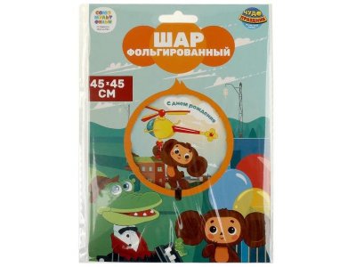 Фольгированный шар -круг Чебурашка чебурашка ЧУДО ПРАЗДНИК в кор.100*5шт разноцветный 100475243