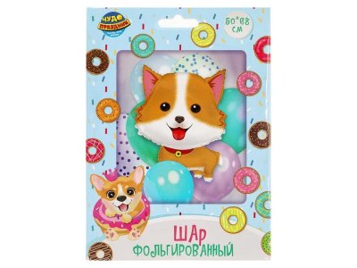 Шар фольгированная фигура собачка 50*68 см ЧУДО ПРАЗДНИК в кор.525шт разноцветный 100475244