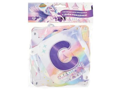 Праздничная гирлянда 210 см, с днем рождения Товары для праздника в кор.12*24шт 1-00475247_5