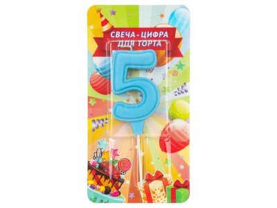 Свечи для торта цифра 5 голубая, блистер, с днем рождения ЧУДО ПРАЗДНИК в кор.8*16шт голубой 100475252