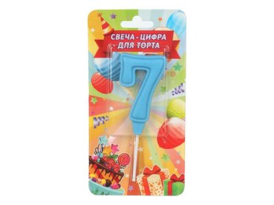 Свечи для торта цифра 7 голубая, блистер, с днем рождения ЧУДО ПРАЗДНИК в кор.8*16шт голубой 100475262